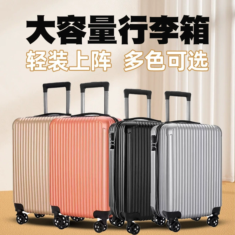 Handheld capacious suitcase, 20 inch