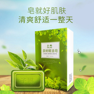 Source factory goods Zilin Australia tea tree essential oil soap small green soap herbal soap mite handmade soap small green soap
