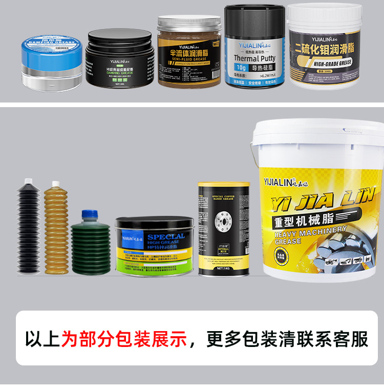 百嘉购详情_08