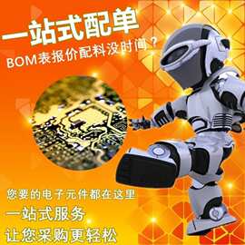 MC1413PG MC14515BDW MC14520B MC14536BDWG MC14536BDWR2G 全新