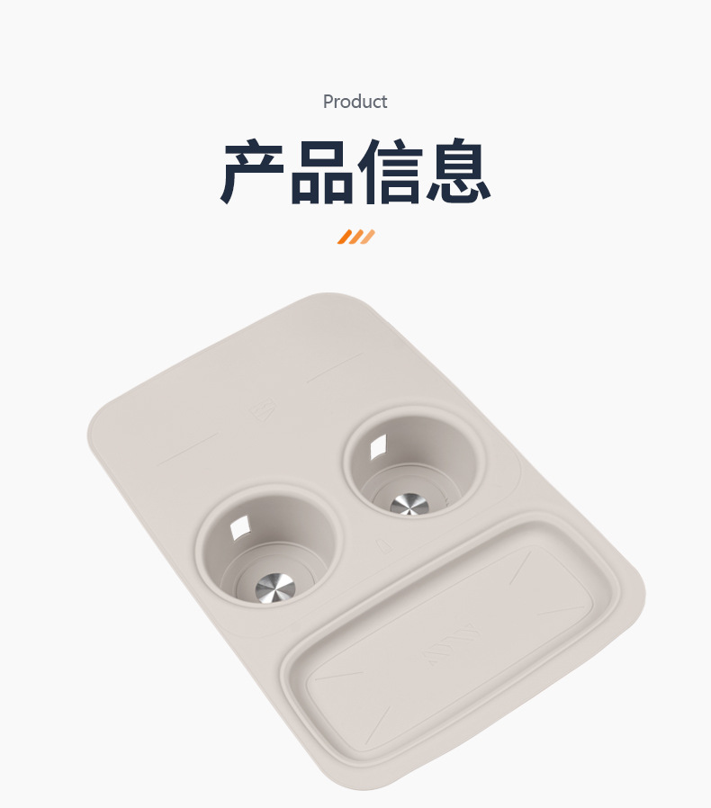 Suitable for Xiaomi Yu7 Rear Drainage Cup Cover Integrated Silicone Cup Holder Wireless Charging Pad Car Decoration Supplies