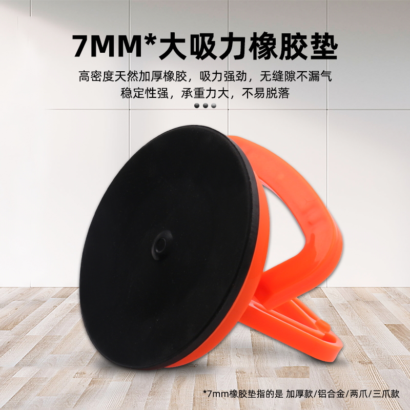 Fuerte y pesado techo integrado refuerzo de aluminio desmontaje especial ventosa pequeña baldosa de vidrio soporte de succión de piso