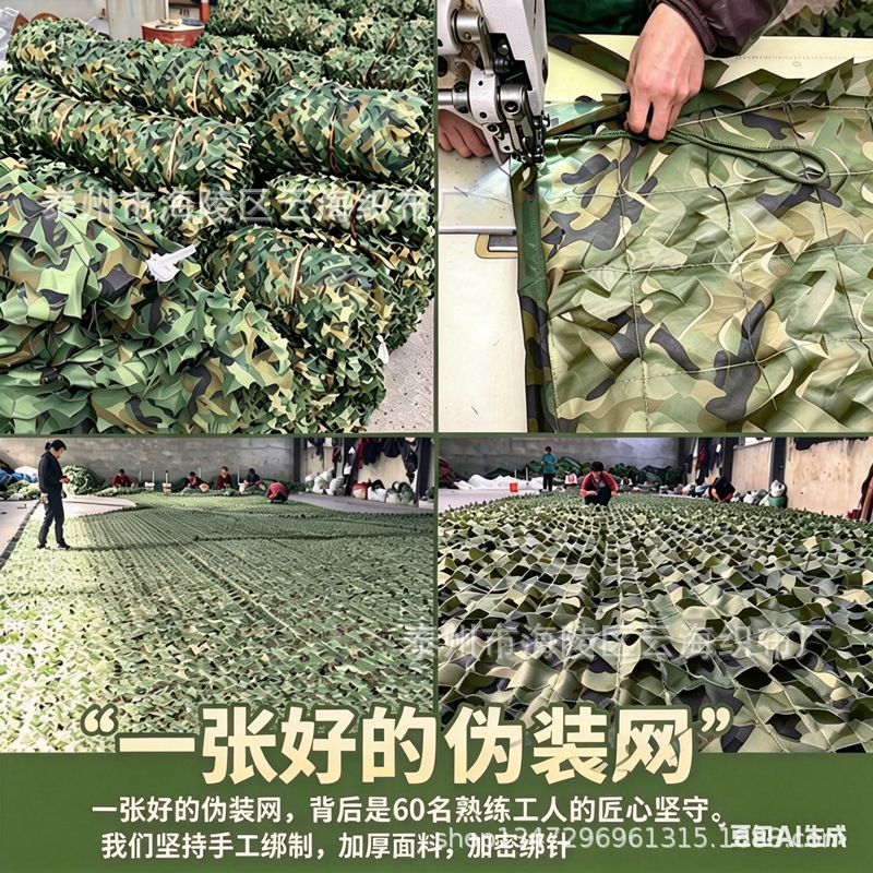 Customize with other features (flame retardant, UV protection, heat insulation, metallic coating, etc.)