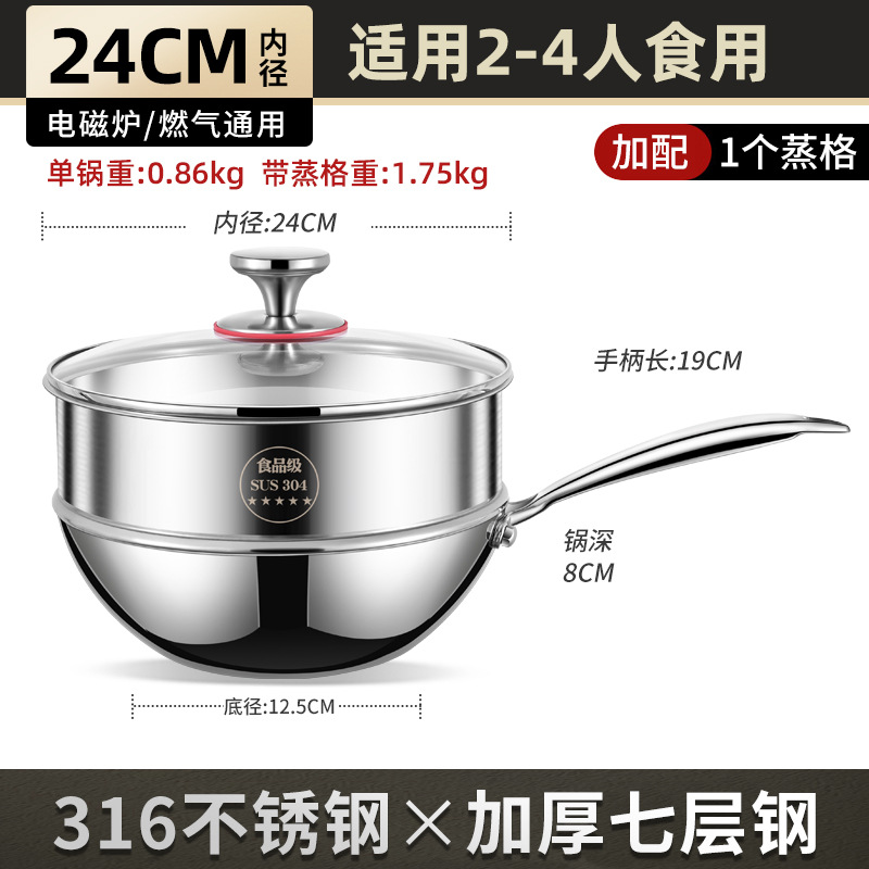 덮개가있는 24cm 김이 나는 격자 [코팅없이 316 두껍게]]