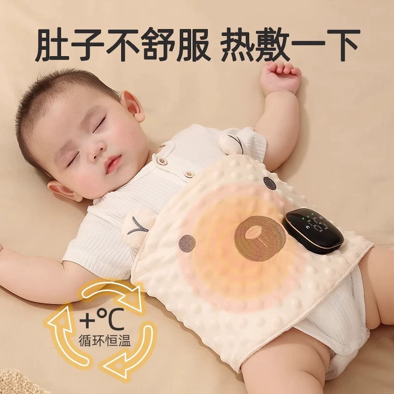 Children's compress for new born, anti-flatulence