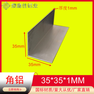 35x35x1�X�Ͻ���X�Ͳ� Ӳ�|��߅���X35*35*1mm�X�Ͻ�L�͵�߅���X