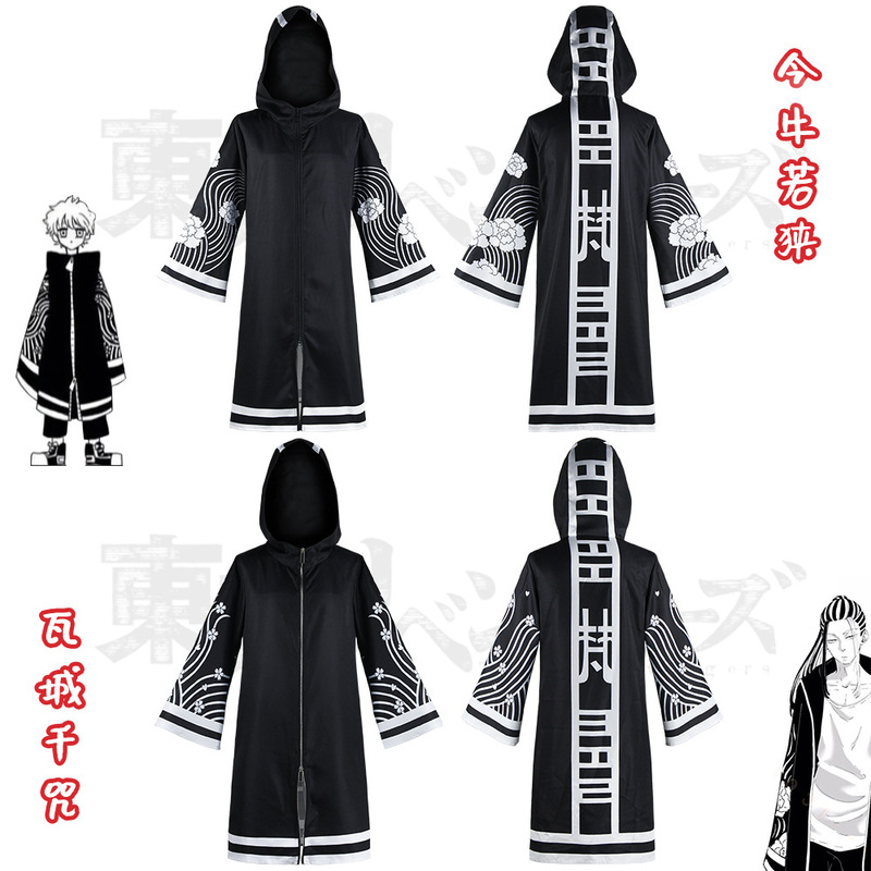 Tokyo Revengers Cosplay Leader Imau Shiba Castle Senju Cosplay Costume Trench Coat in Stock with Puff Sleeves Tokyo Revengers Cosplay Leader Imau Shiba Castle Senju Cosplay Costume Trench Coat in Stock with Puff Sleeves