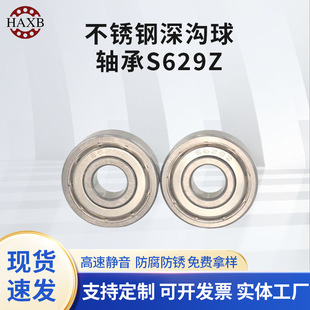 ���P�������S��S629Z�����S����S��΢��늙C�S�и߾����z�w�S