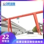 马鞍山定制主梁地轨龙门吊