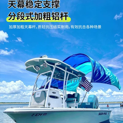 Protection Awning, Lightweight Quick-Open — Avtomobil yan çətirləri