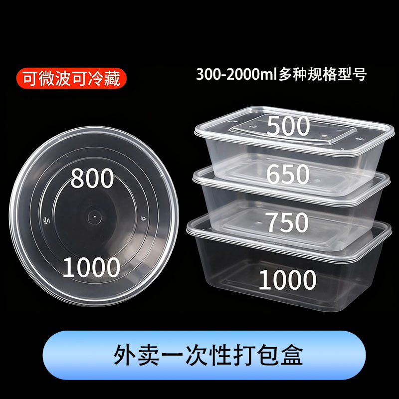 Round Packaging Box Plastic Bowl Food-Grade Takeaway Soup Spicy Hot Pot Round Bowl Noodle Soup Fast Food Box with Lid Microwaveable