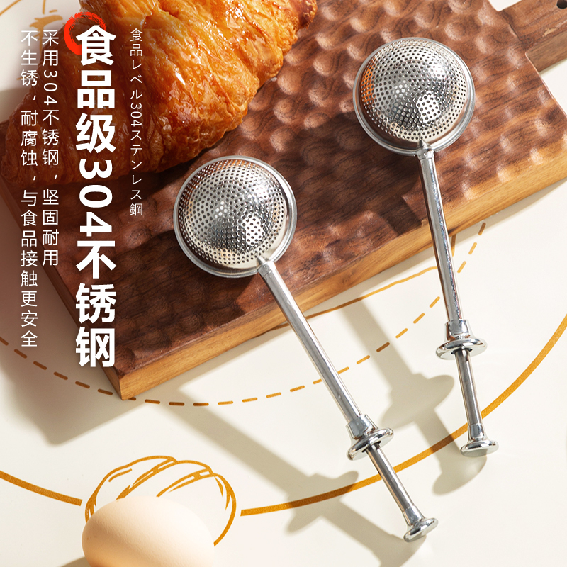 撒粉器漏网筛粉器烘焙筛面粉筛筛选筛筛子筛网面粉筛不锈钢网筛|undefined