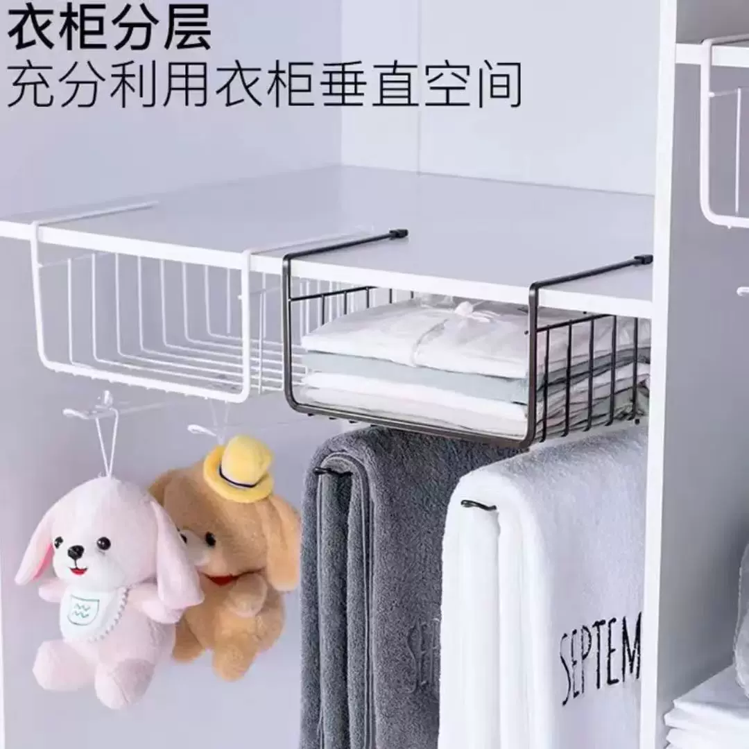 厨房置物架宿舍办公桌挂架整理架橱柜隔板下挂篮衣柜收纳架储物架