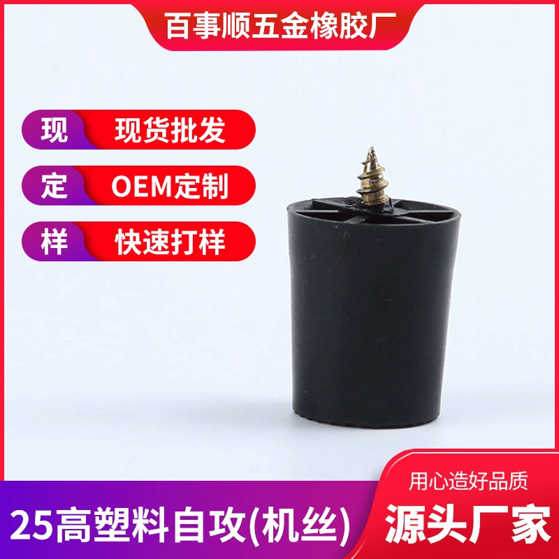 Аксессуары для газовой плиты фурнитура пластиковые большие саморезы Заводские головки цилиндров крепежные аксессуары пластиковые аксессуары