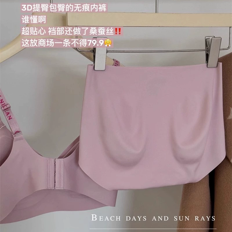 Белье, поддерживающий пуш-ап бюстгальтер, комфортный топ бюстгальтер, комплект