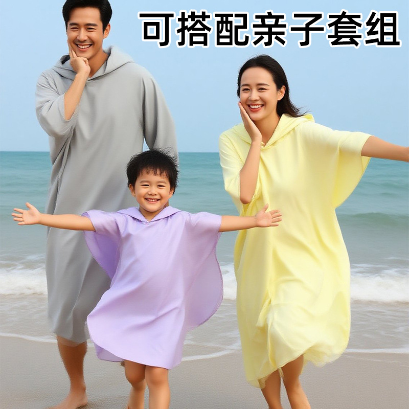 Capa de natación para niños de microfibra para niños y niñas bañándose, absorbente de agua y de secado rápido, bata de baño con capucha en la playa