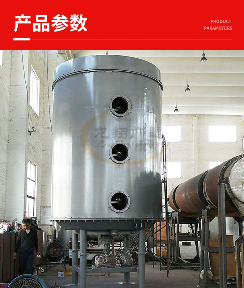 盘式连续干燥机详情_05