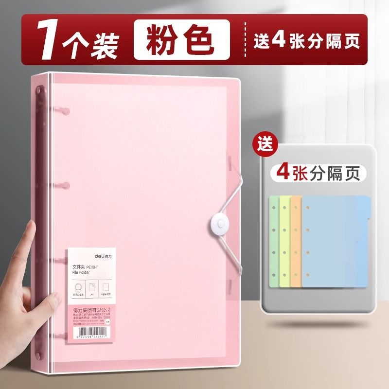 Cuatro agujeros a4 carpeta de agujeros perforados carpeta de agujeros transparentes carpeta de agujeros