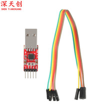 CP2102ģK USB TO TTL USBDģKUART STCd5Ű