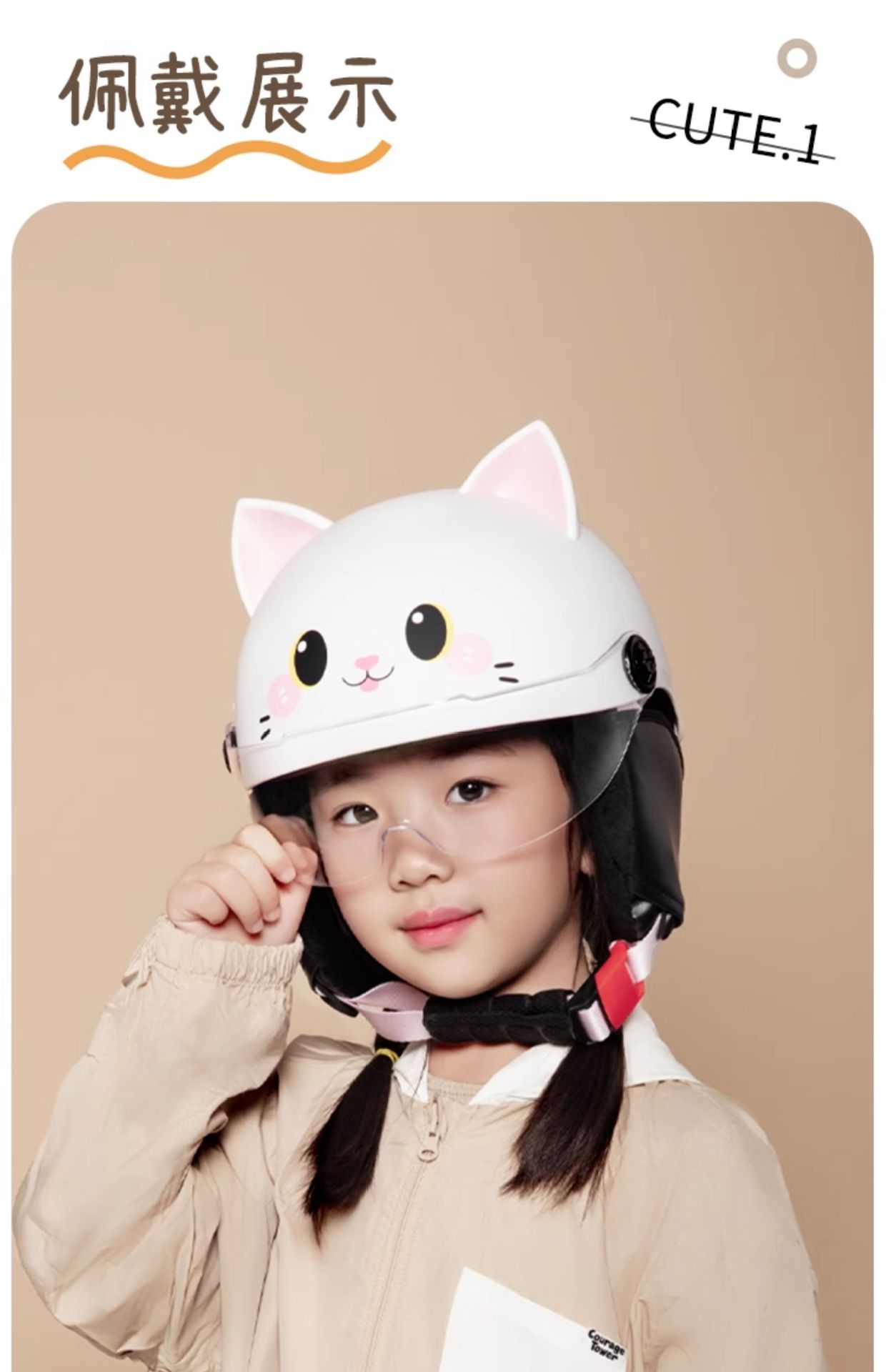 Children's Helmet Electric Motorcycle Half Helmet