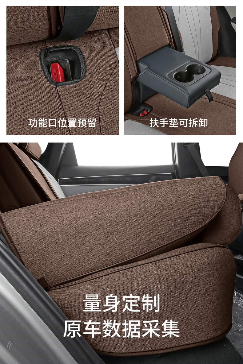 25 BYD Song plusDM-I Seat Cover All-inclusive Car Cushion Linen Four Seasons Universal Breathable Seat Cover