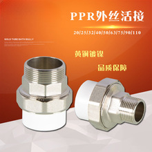 pprz~^461ӿ20/25/32/40/50pprˮ