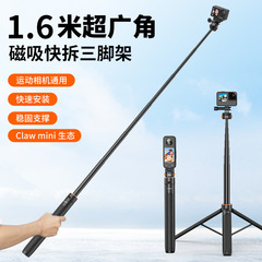 VRIG DJI Pocket3Action5Pro Shadow Stone X5AcePro2 磁気クイックリリース拡張自撮り三脚