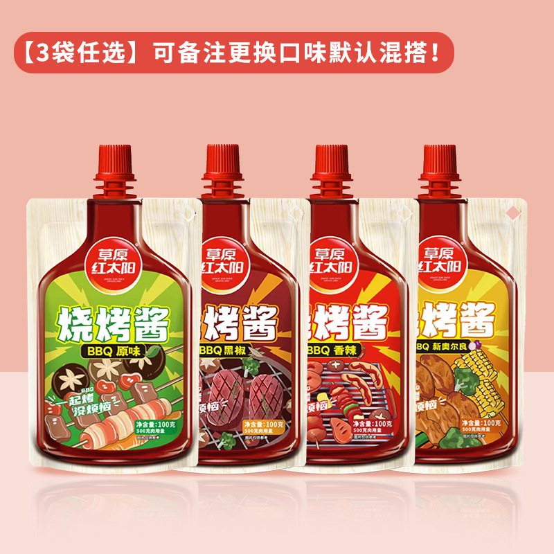 [3봉지 선택] 기본 믹스앤매치로 맛을 변경할 수 있습니다! (100g*3).