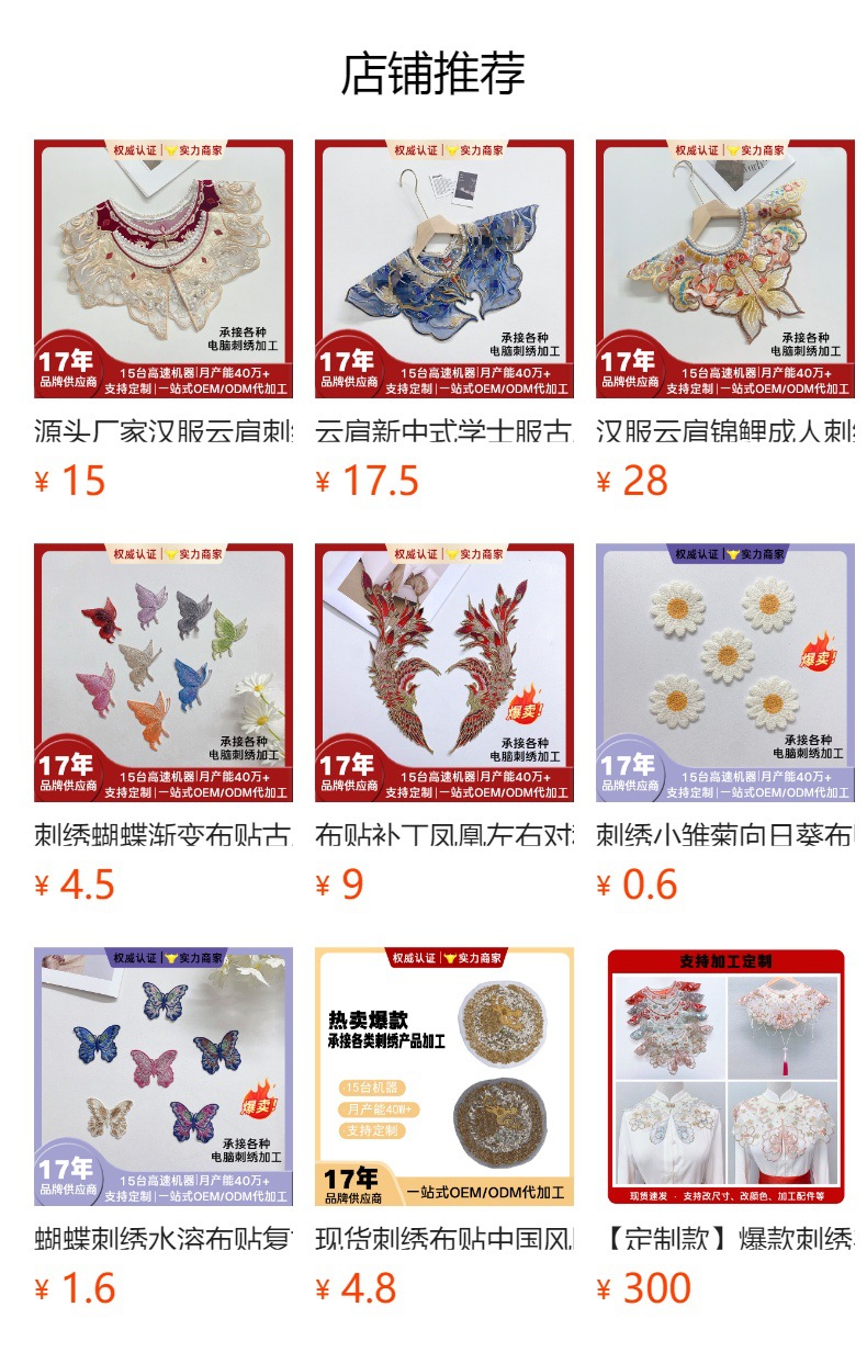 预览状态下无法点击,发布后,可点击跳转到对应的商品页面 O1CN01IIz7Zs1Bs31J7rMh8_!!0-0-cib.jpg