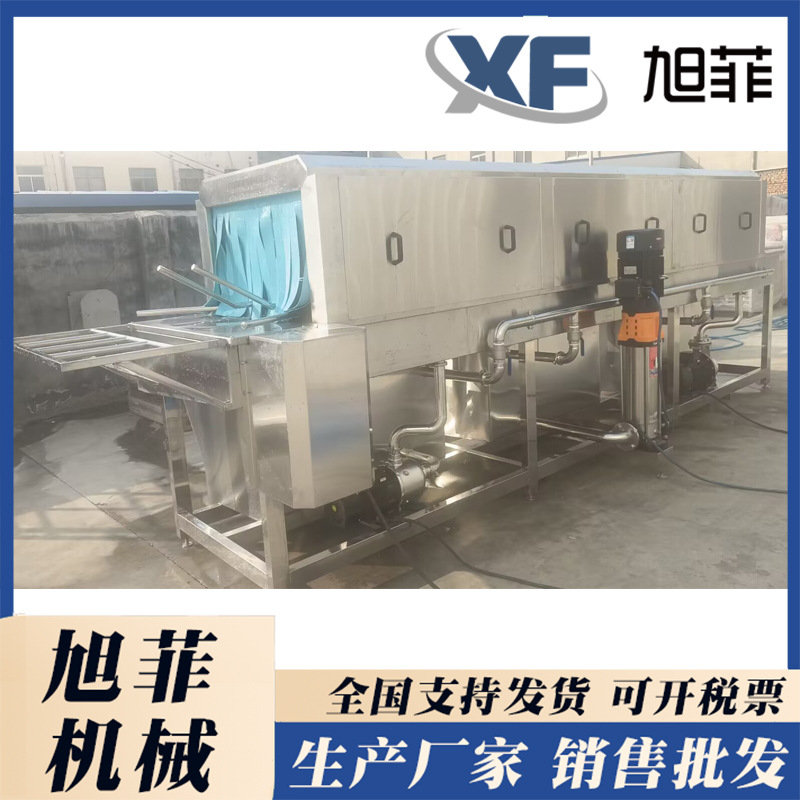 不锈钢周转箱清洗机    金属不锈钢托盘清洗机    周转筐清洗设备