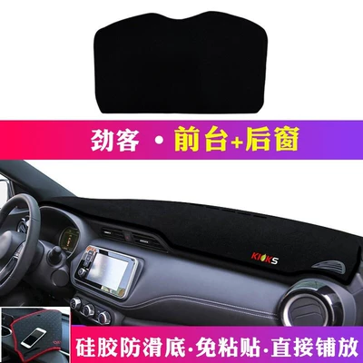 Günəş əleyhinə siperlik – Kicks, Tiida Dashboard Sunshade Mat - jinke-front-desk-mat-rear-window-mat-black-with-black-border