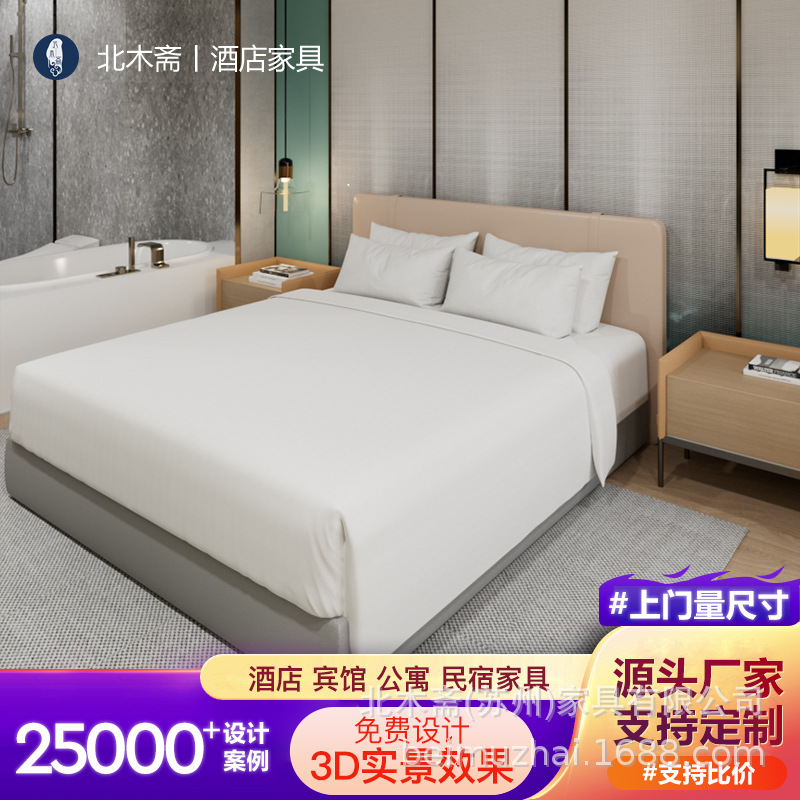 Light Luxury Star Hotel Room Furniture Set for Standard Rooms, Exclusive Soft-Packed Bed Box for Guesthouses and Hotels, Light Luxury Style Model Room