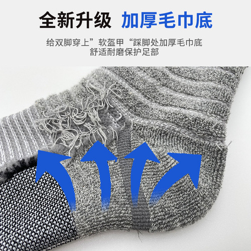 Elite basketball socks men's short thickened towel bottom sweat-absorbent breathable running mid-calf sports socks factory direct sales