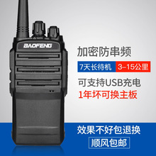 ���hBF-UV62���v�C ���� 15���� X2���v�C��̨���� 888S���v�C