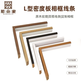 相框、画框;其他装饰框架