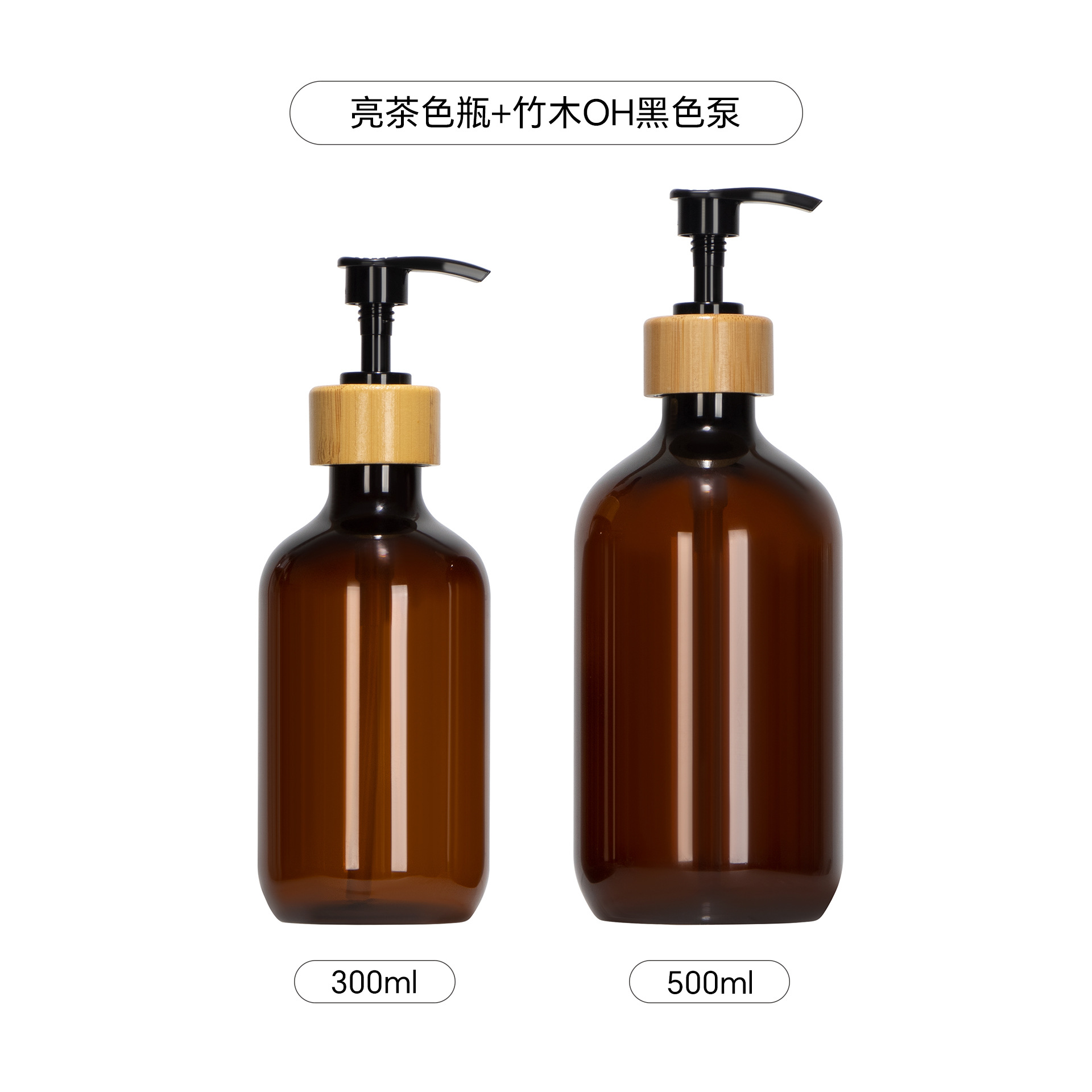 500ml botella de loción de cuello alto botella de champú botella de gel de ducha tipo de prensa cosmética sub-botella esmerilado PET