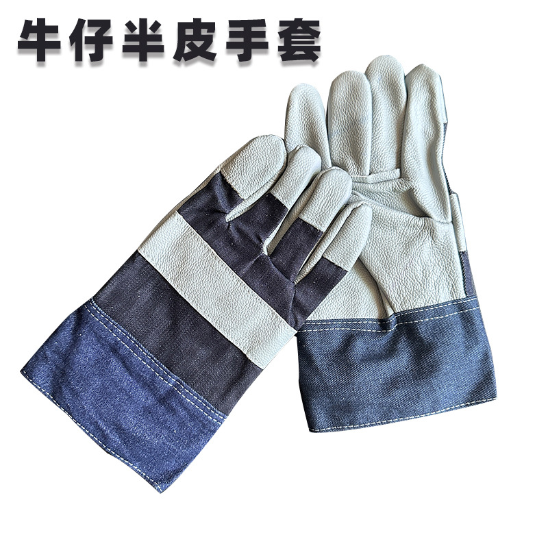 牛皮电焊手套短款海员真皮花皮全掌耐油耐磨牛仔半皮劳保手套批发