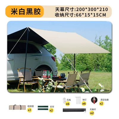 Camping car side canopy Avtomobil yan çətirləri - beige-vinyl-car-side-canopy