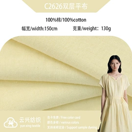 涤纶面料;纱卡;其他混纺面料