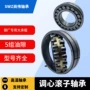 调心2222022218ca滚子轴承