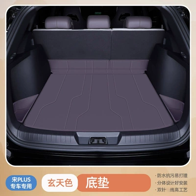 2026 BYD Song Plus trunk mat dmi full surround ev car interior decoration accessories modification parts (Trunk Mat) - dark-blue-main-mat-404040