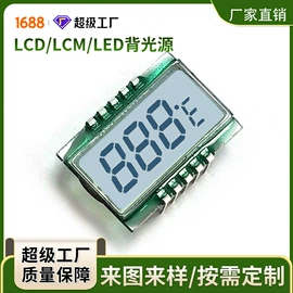 LCD显示屏;OLED显示器件;LED显示器件