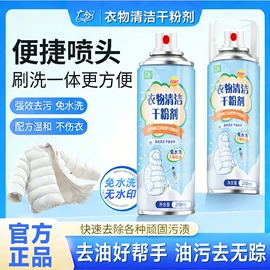 清洗/养护剂;空调清洁剂;鞋袜除臭剂