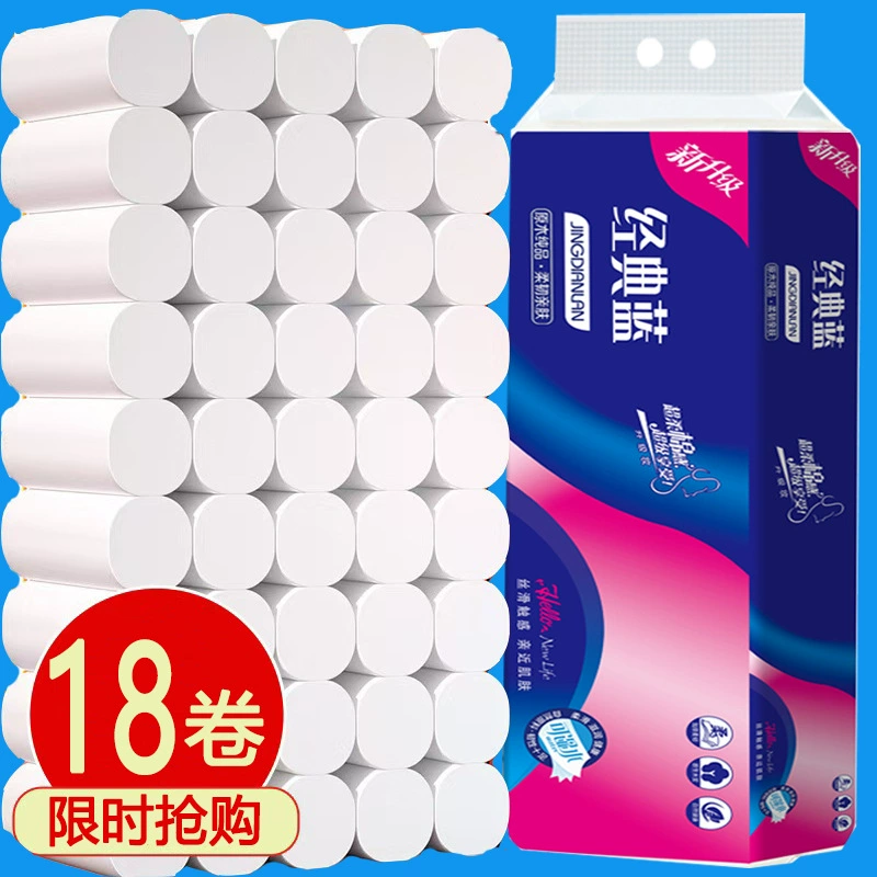 18 рулонов туалетной бумаги Древесная целлюлоза без рулонов Бумага Портативный маленький рулон бумажной бумаги для туалетной бумаги утолщение бумажных полотенец