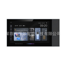涂英文鸦智能家居wifi智能中控屏7寸ZIGBEE网关智能家居开关面板