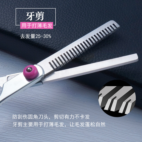 Professional fish mouth pet grooming scissors Teddy trimming scissors set curved dog hair cutting tool dog hair shearing scissors