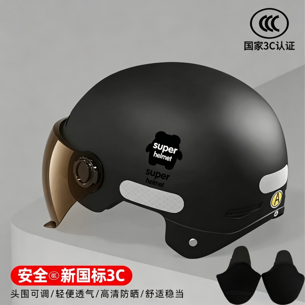 3c certificado casco de coche eléctrico femenino 2025 nuevo verano batería de protección solar motocicleta casco de hombre cuatro estaciones universal