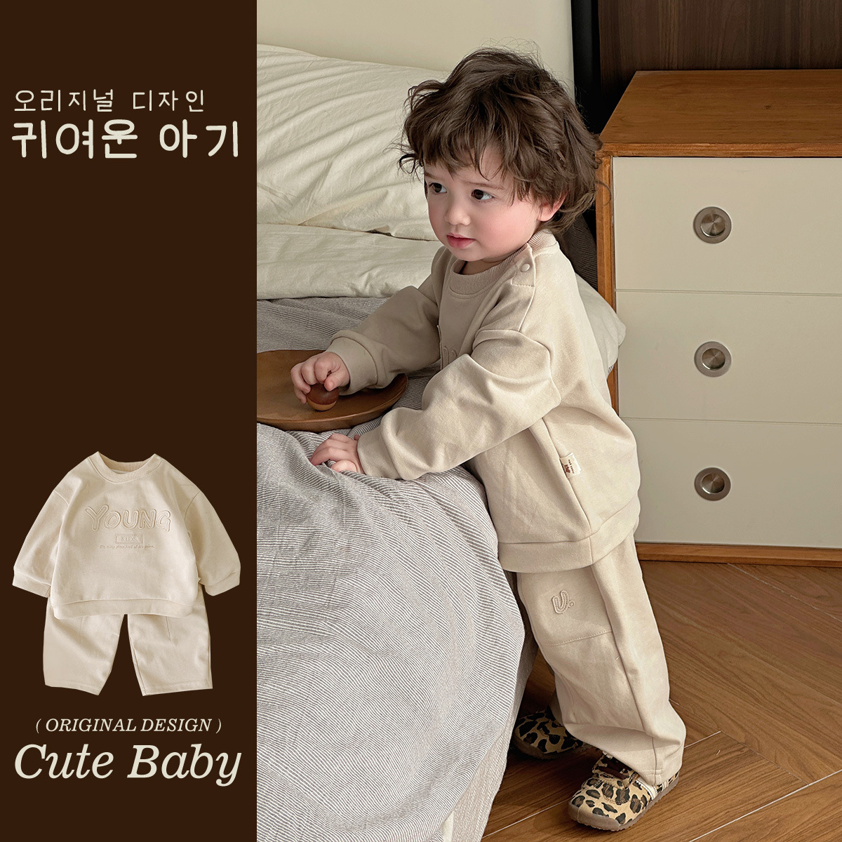 2025 primavera ropa para niños coreanos, traje para niños, suéter y pantalón de dos piezas con letras grandes de color sólido