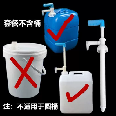 20L large barrel car wash Car cleaning tools - 20l-flat-barrel-square-barrel-special-pumping