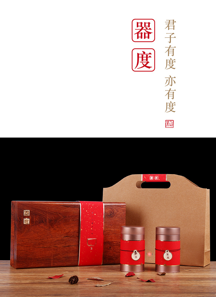 高档礼盒12罐小罐茶包装盒空盒茶包装高档6罐小罐茶盒子装绿茶空